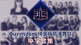 k频道国产,K频道展现国产魅力与实力