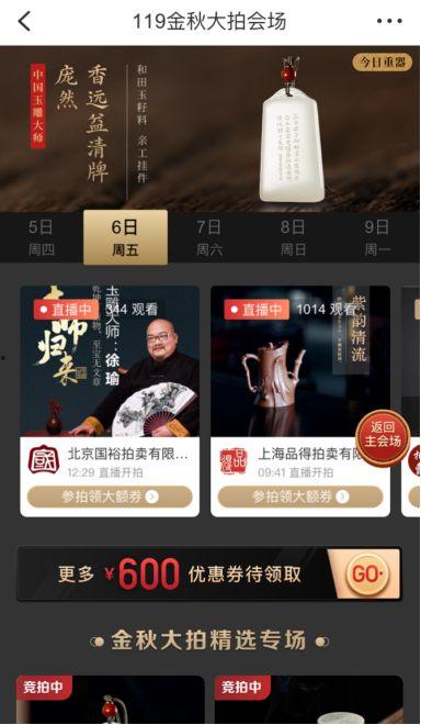 微拍福利国产,探索数字时代的创意产业新篇章 第2张 微拍福利国产,探索数字时代的创意产业新篇章 第2张