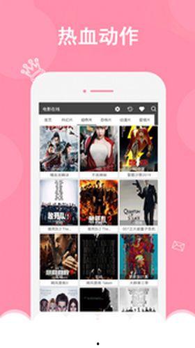 国产视频在线免费,揭秘国产视频在线免费观看的精彩世界 第3张 国产视频在线免费,揭秘国产视频在线免费观看的精彩世界 第3张